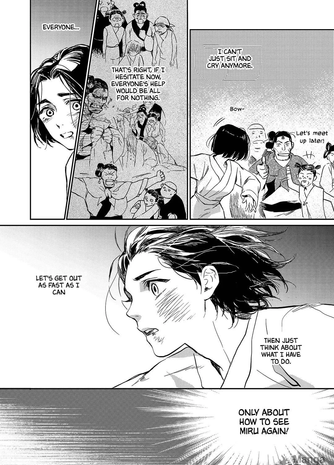 Read Blue Glass chapter 34 image 10 on Lezhin