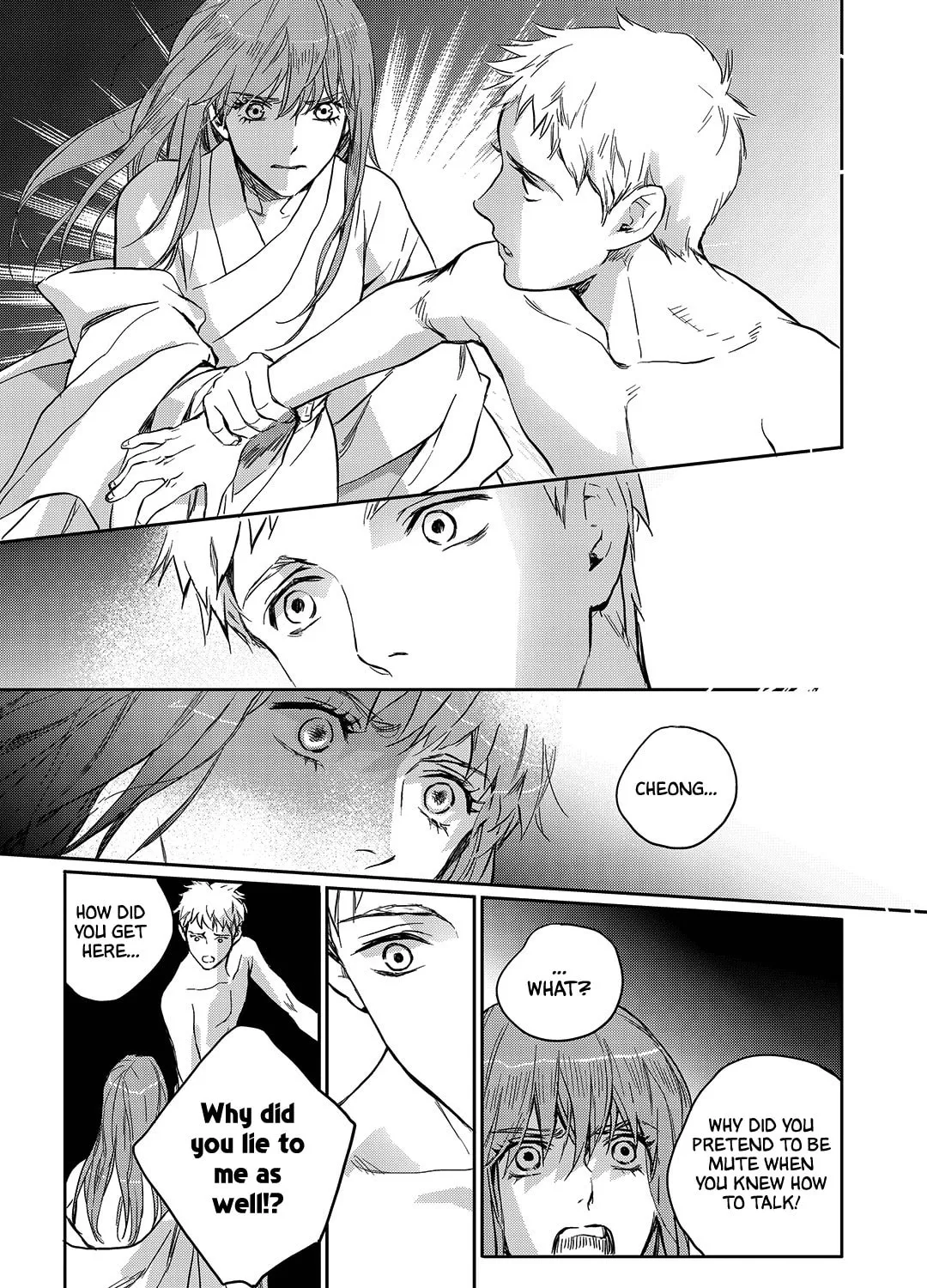 Read Blue Glass chapter 34 image 32 on Lezhin
