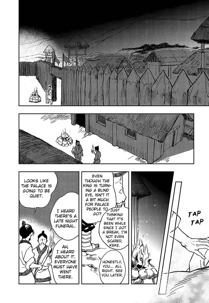 Read Blue Glass chapter 4 image 1 on Lezhin