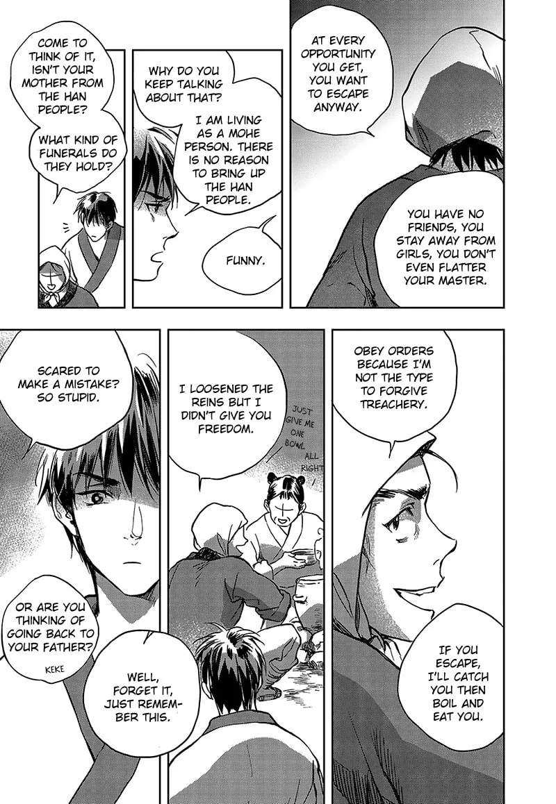 Read Blue Glass chapter 4 image 10 on Lezhin