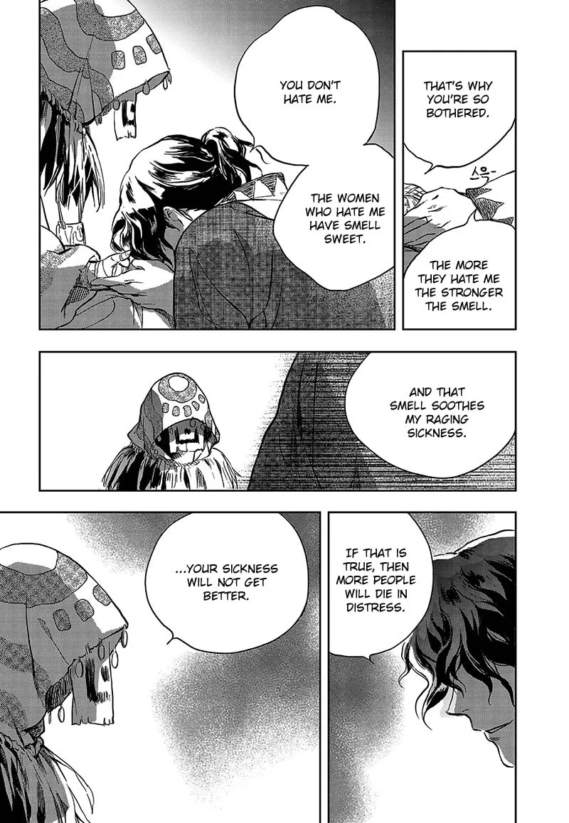 Read Blue Glass chapter 4 image 12 on Lezhin