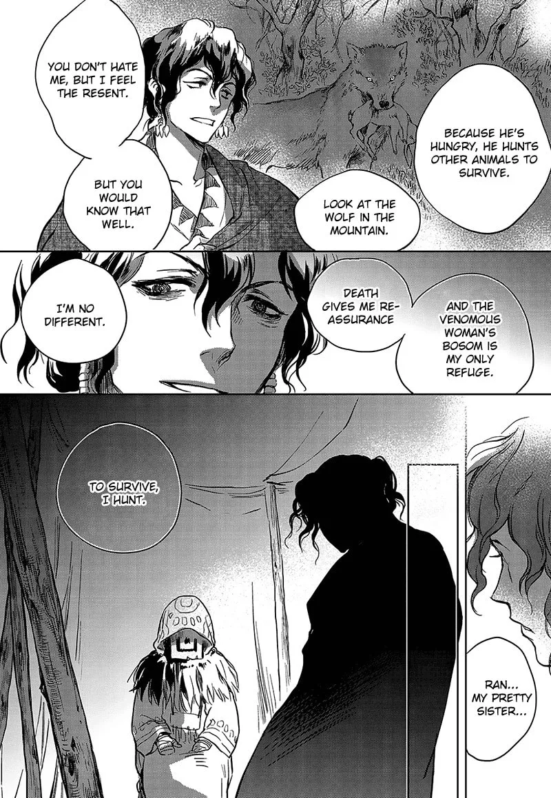 Read Blue Glass chapter 4 image 13 on Lezhin