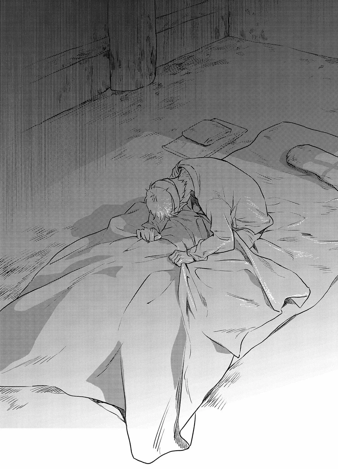 Read Blue Glass chapter 40 image 42 on Lezhin