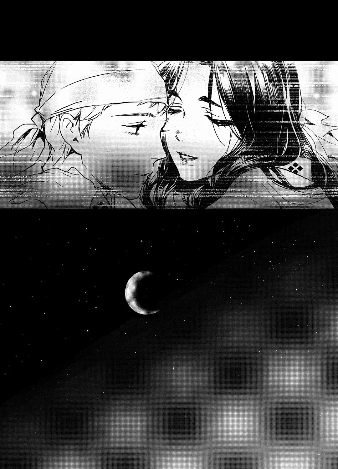 Read Blue Glass chapter 40 image 44 on Lezhin