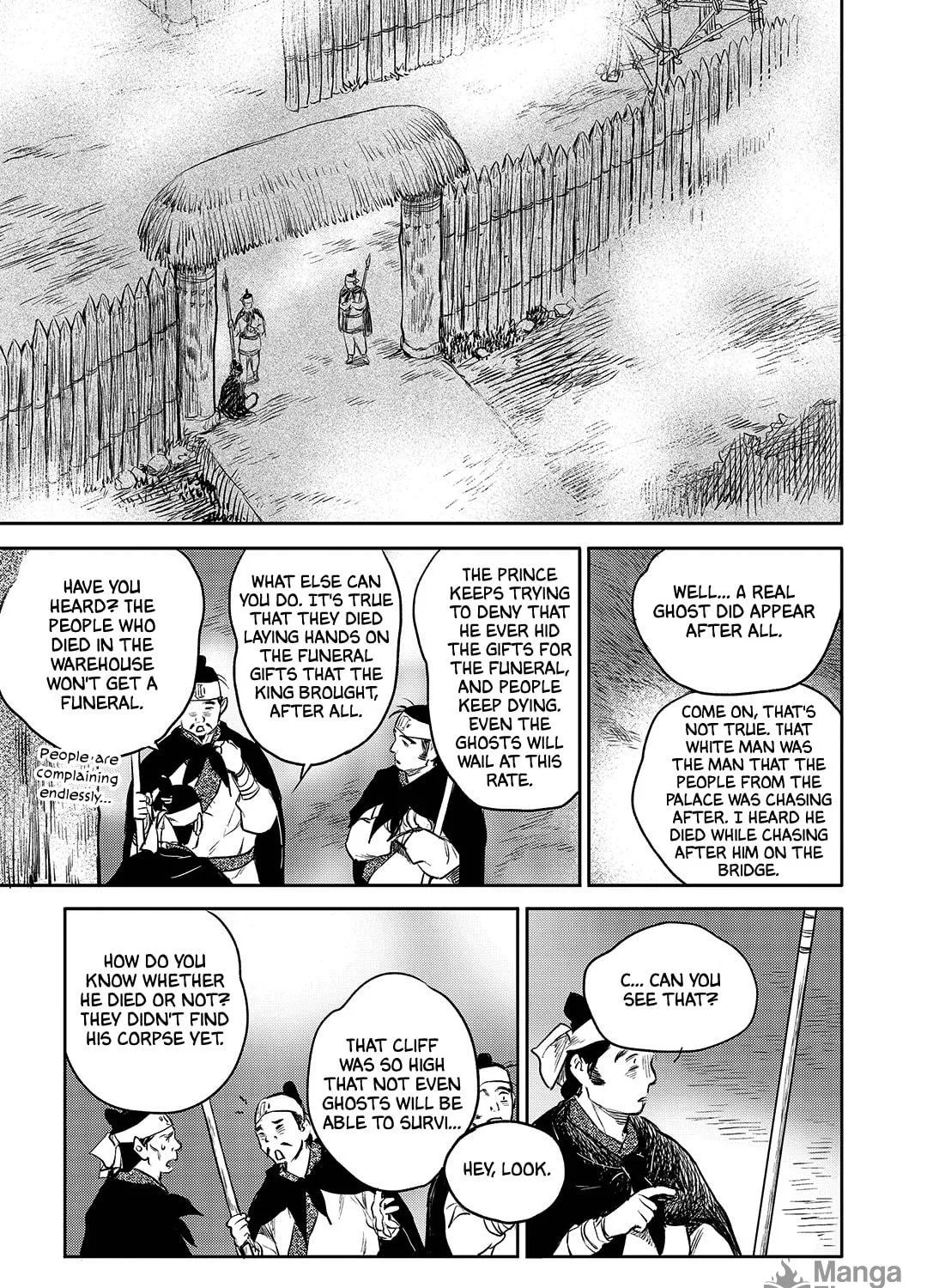 Read Blue Glass chapter 41 image 38 on Lezhin