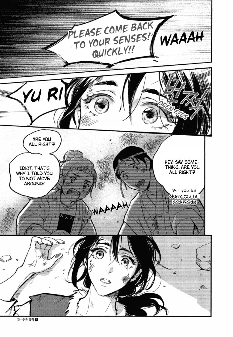 Read Blue Glass chapter 43 image 3 on Lezhin