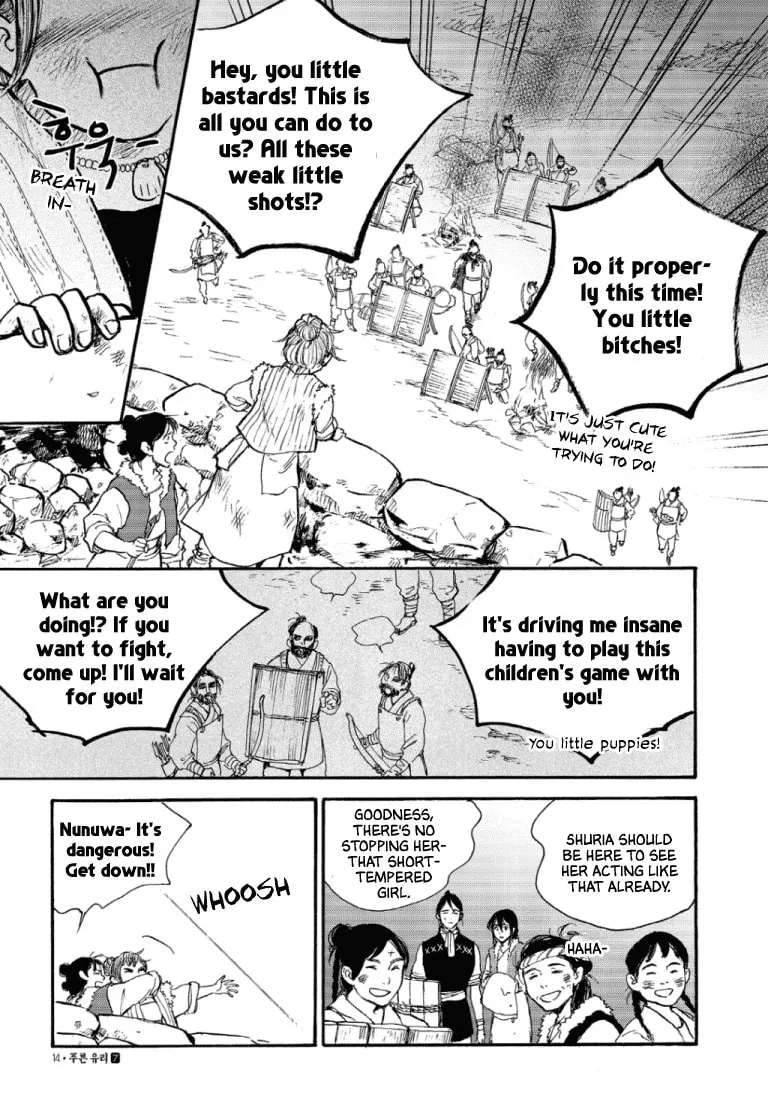 Read Blue Glass chapter 43 image 7 on Lezhin