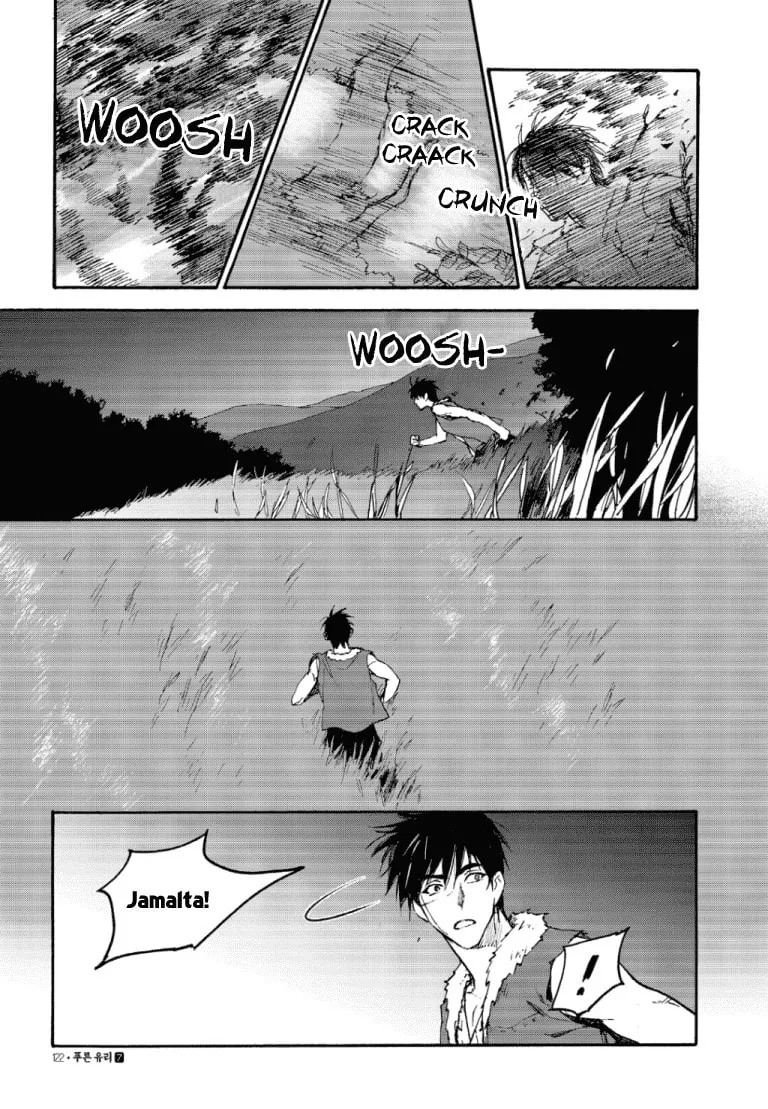 Read Blue Glass chapter 47 image 15 on Lezhin