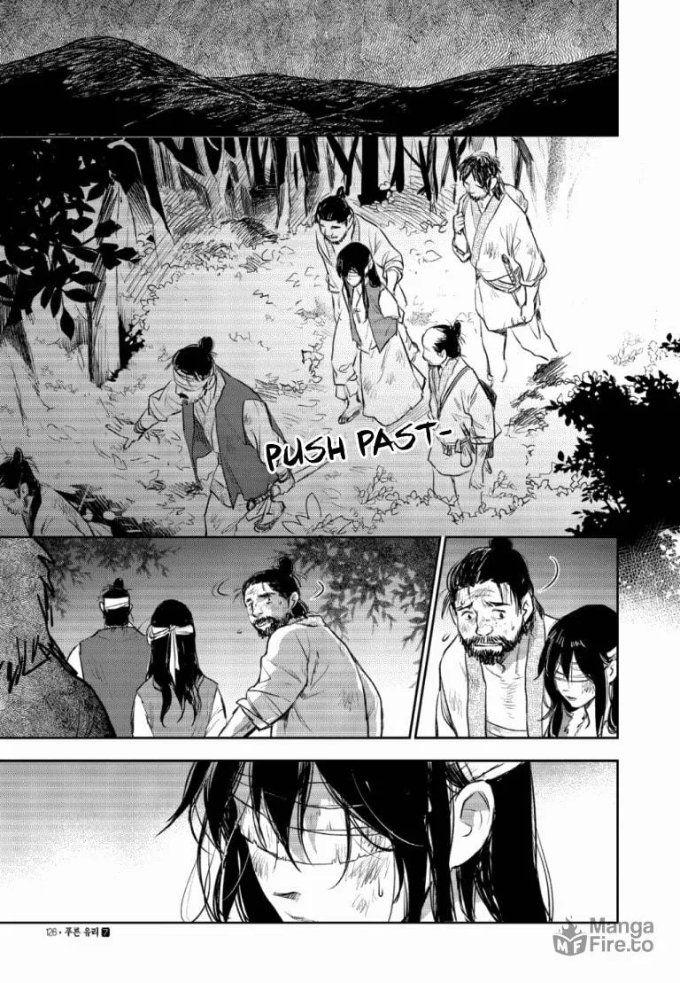 Read Blue Glass chapter 47 image 19 on Lezhin