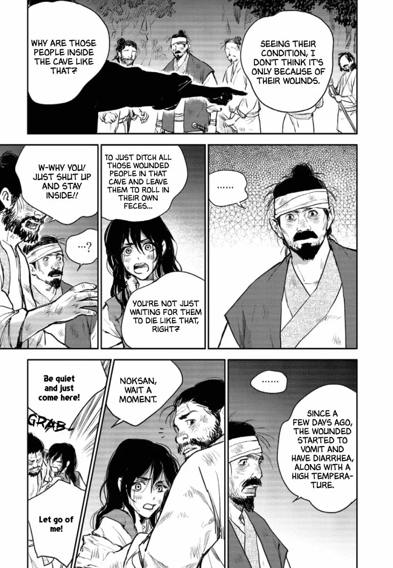 Read Blue Glass chapter 48 image 16 on Lezhin