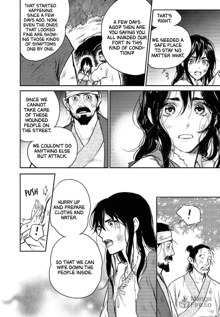 Read Blue Glass chapter 48 image 17 on Lezhin