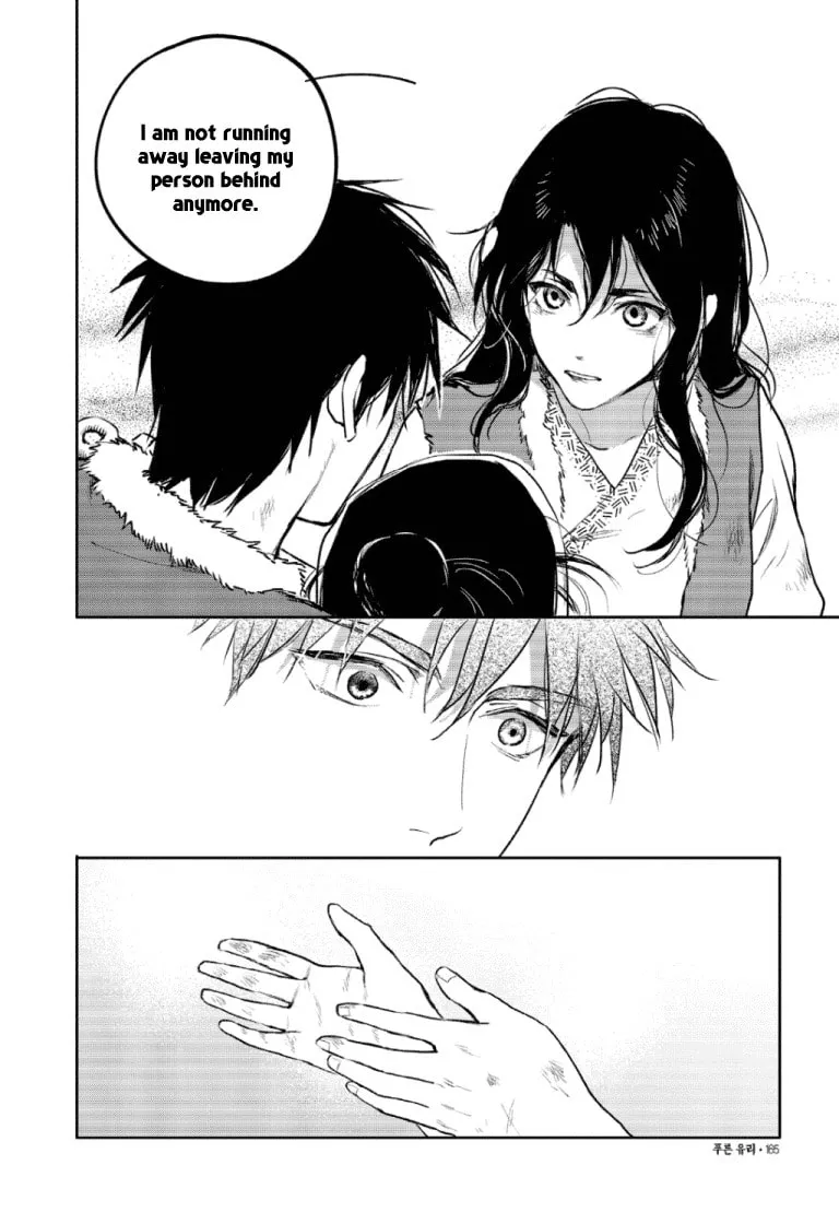 Read Blue Glass chapter 49 image 10 on Lezhin