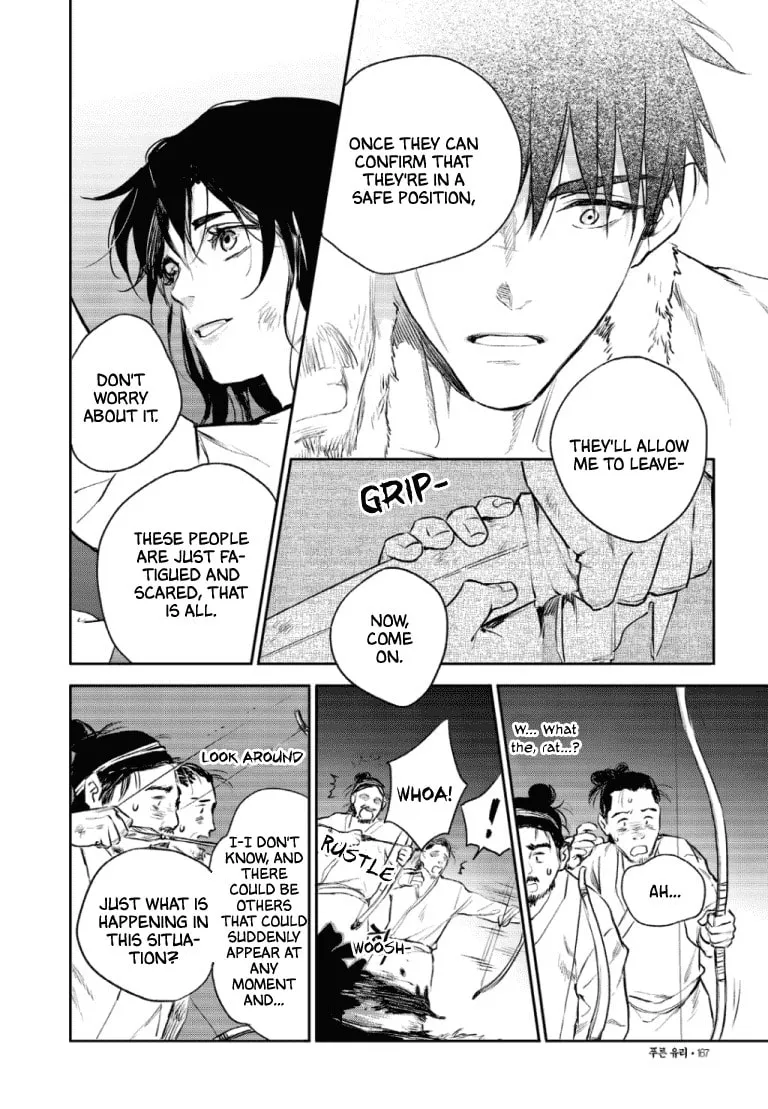 Read Blue Glass chapter 49 image 12 on Lezhin