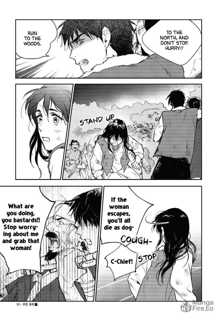 Read Blue Glass chapter 49 image 5 on Lezhin