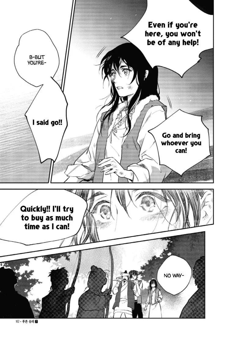 Read Blue Glass chapter 49 image 7 on Lezhin