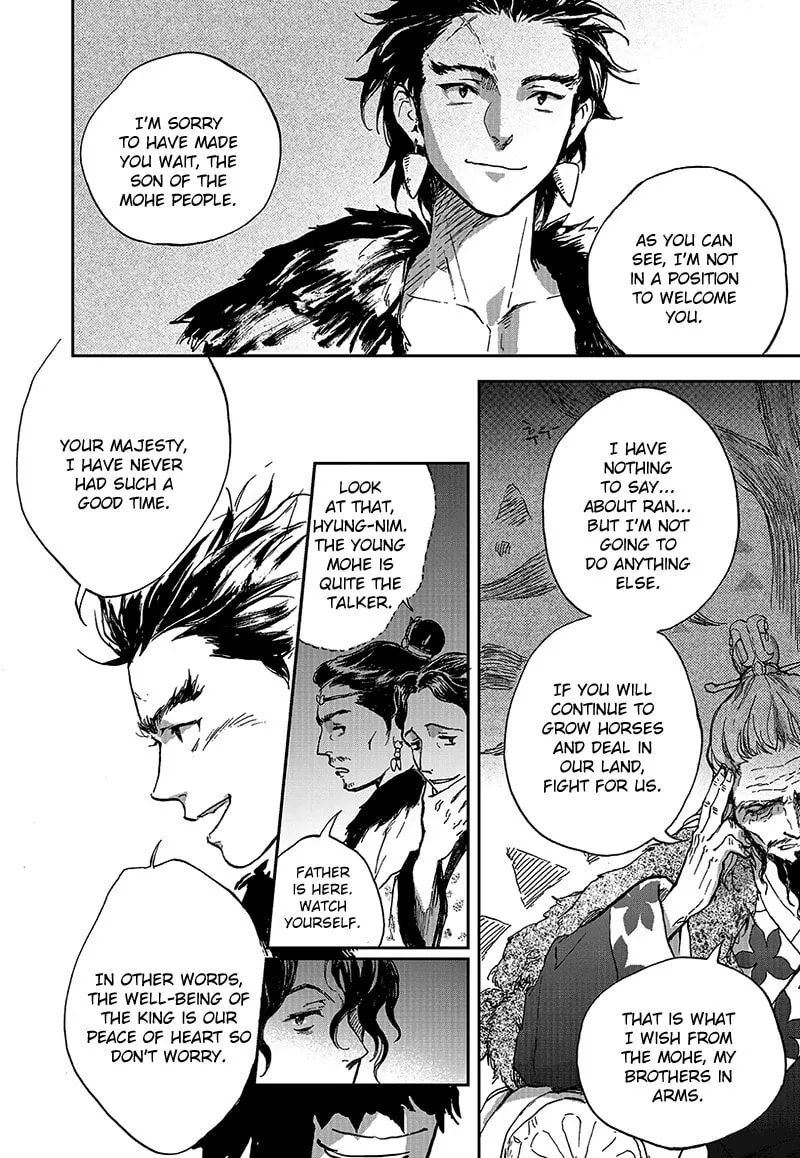 Read Blue Glass chapter 5 image 15 on Lezhin