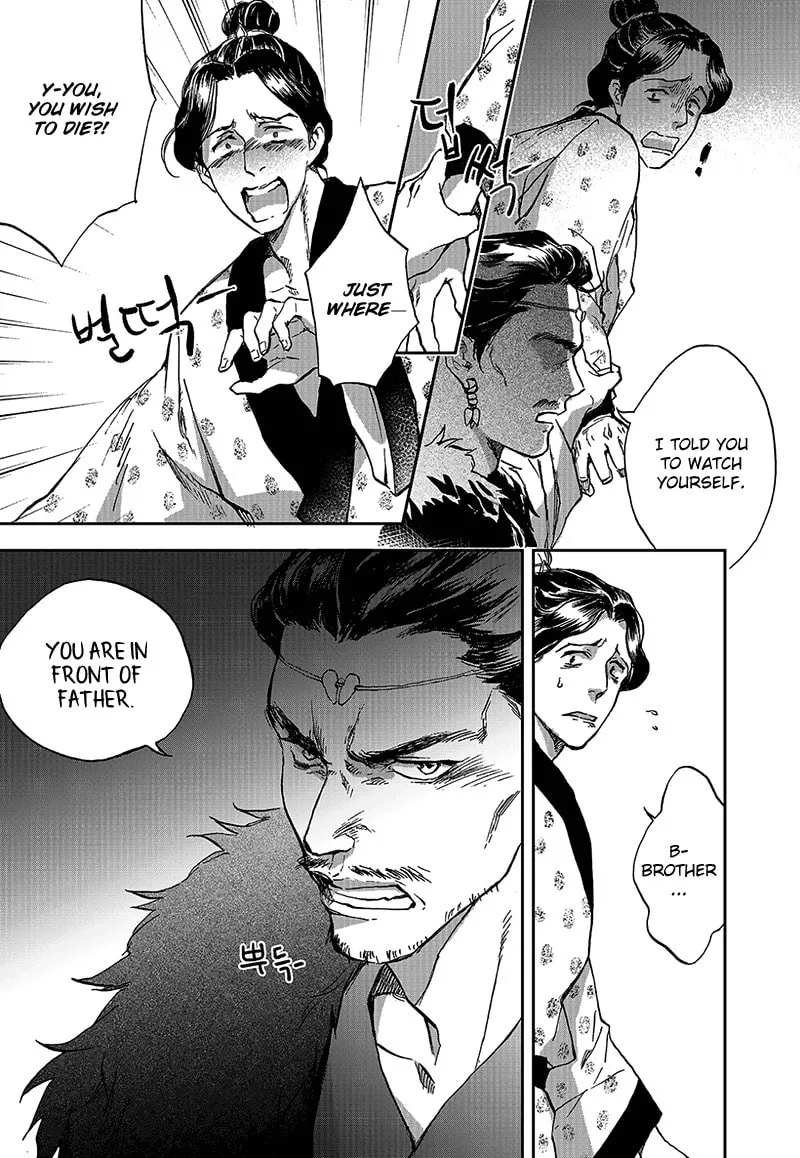 Read Blue Glass chapter 5 image 18 on Lezhin