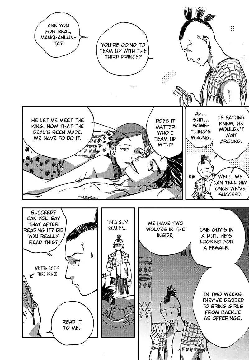 Read Blue Glass chapter 5 image 21 on Lezhin