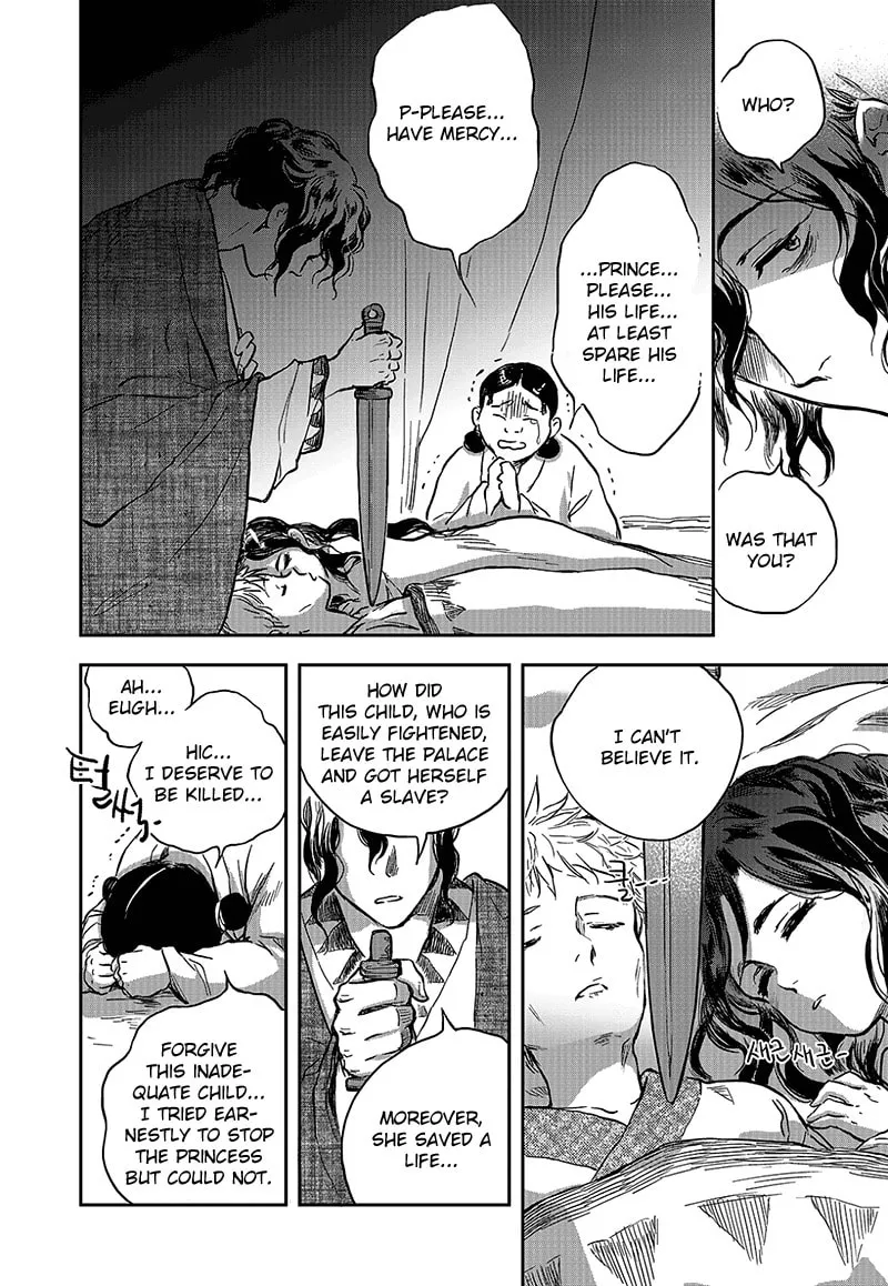 Read Blue Glass chapter 5 image 3 on Lezhin