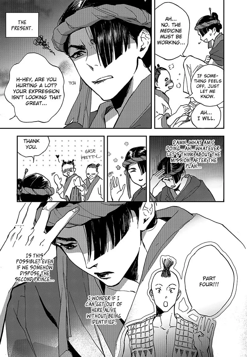 Read Blue Glass chapter 6 image 12 on Lezhin