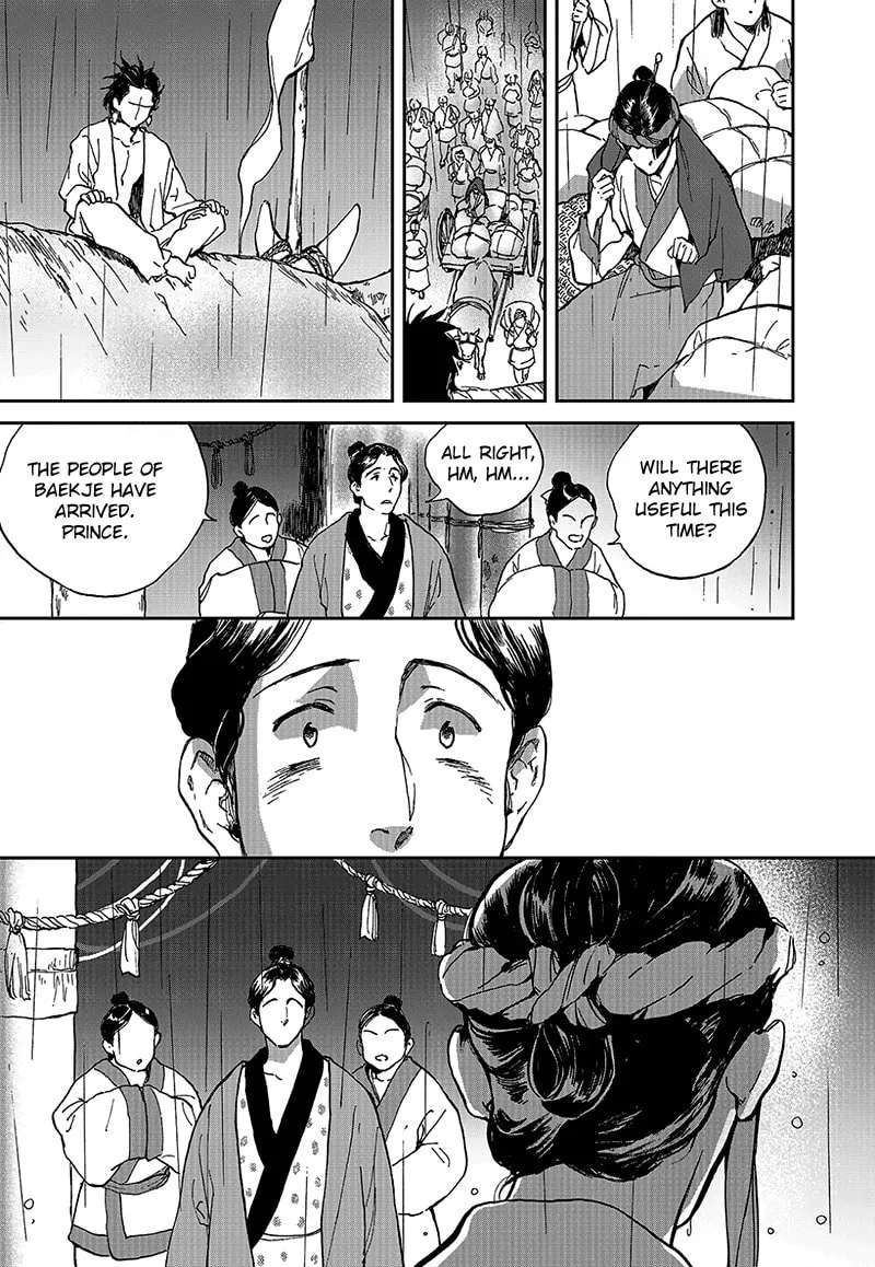Read Blue Glass chapter 6 image 18 on Lezhin