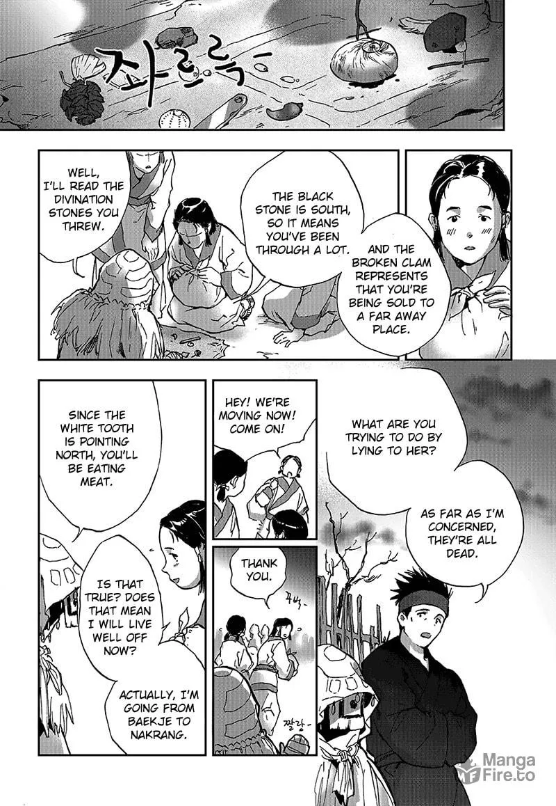 Read Blue Glass chapter 6 image 2 on Lezhin