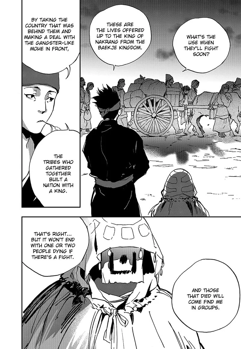 Read Blue Glass chapter 6 image 3 on Lezhin