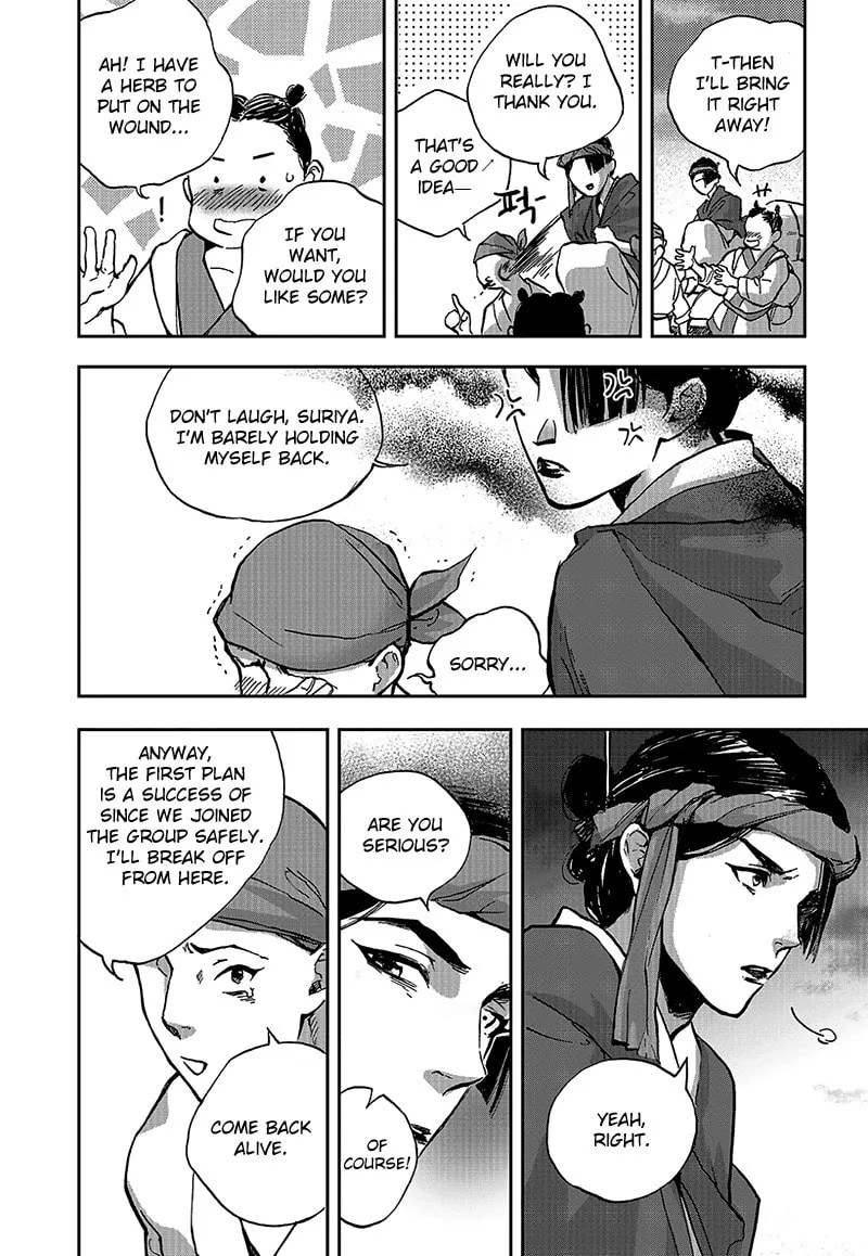 Read Blue Glass chapter 6 image 7 on Lezhin