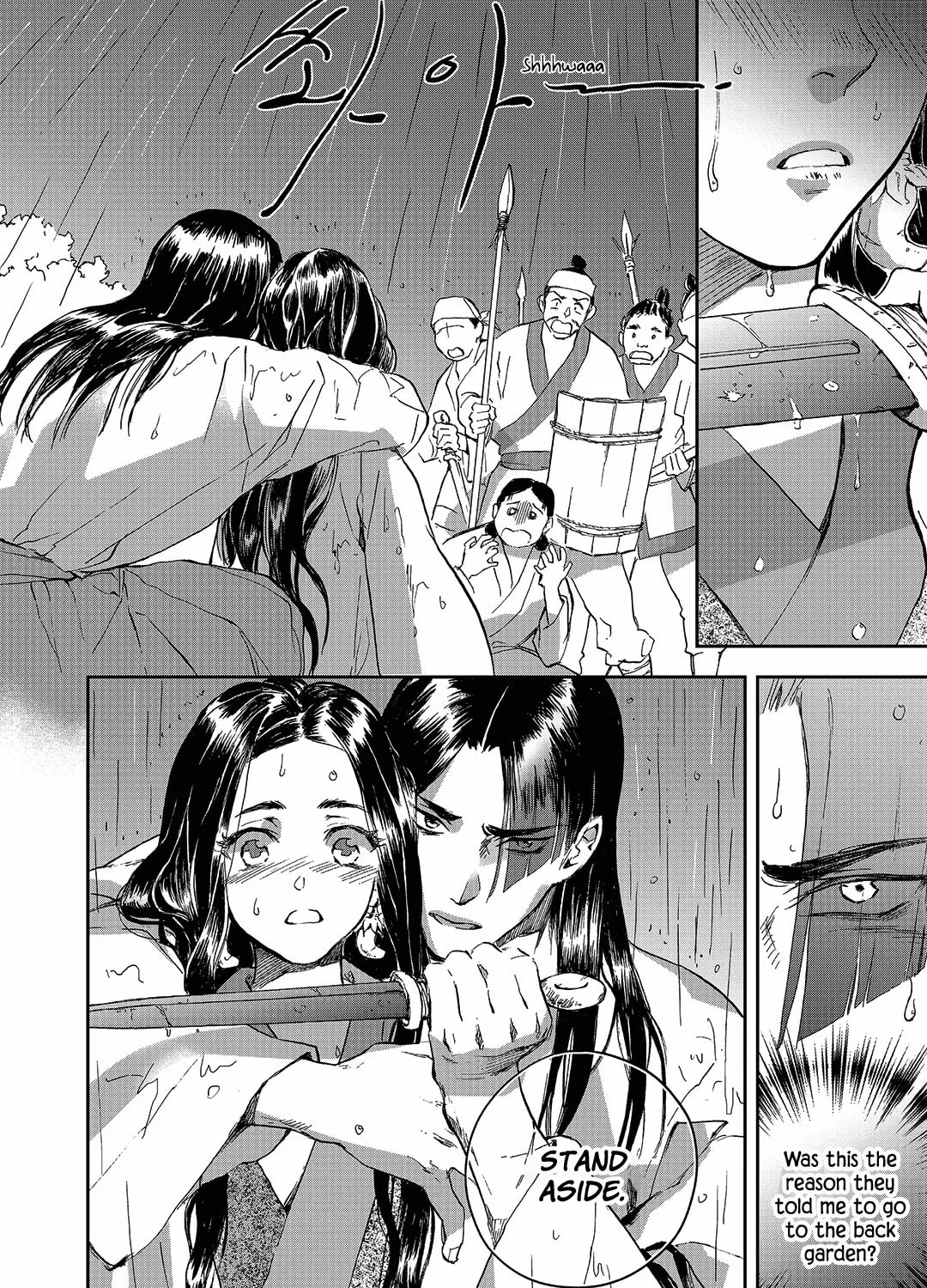 Read Blue Glass chapter 7 image 26 on Lezhin