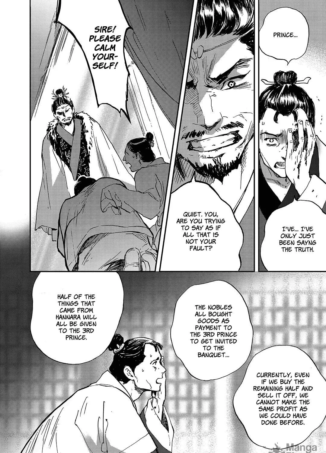 Read Blue Glass chapter 8 image 10 on Lezhin