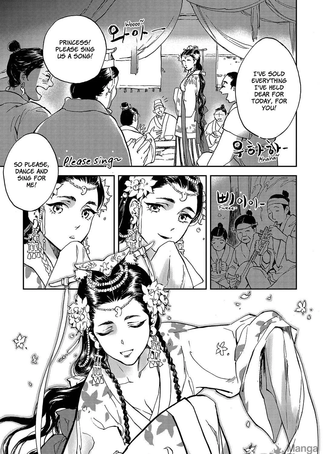 Read Blue Glass chapter 8 image 18 on Lezhin