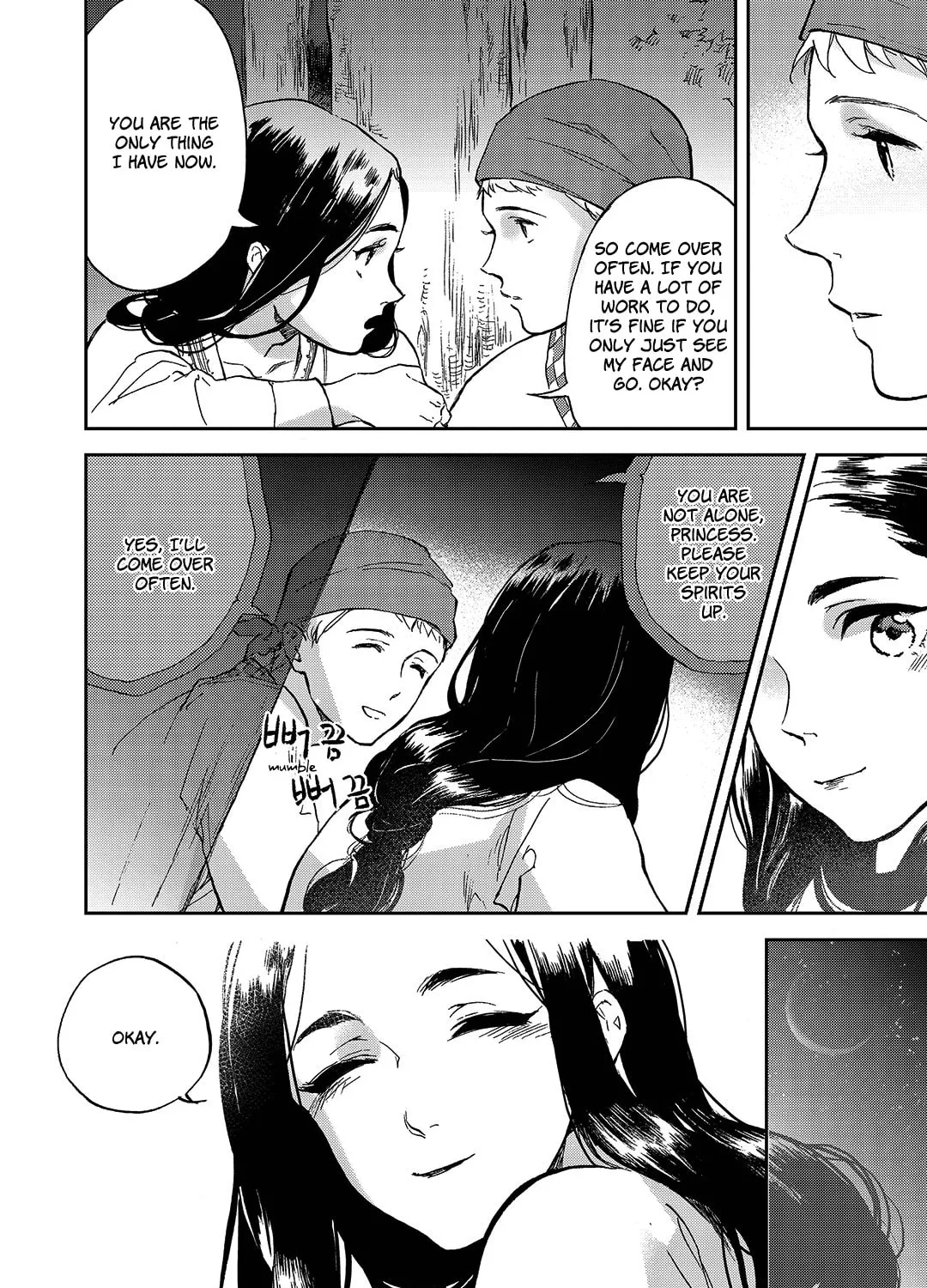 Read Blue Glass chapter 8 image 36 on Lezhin