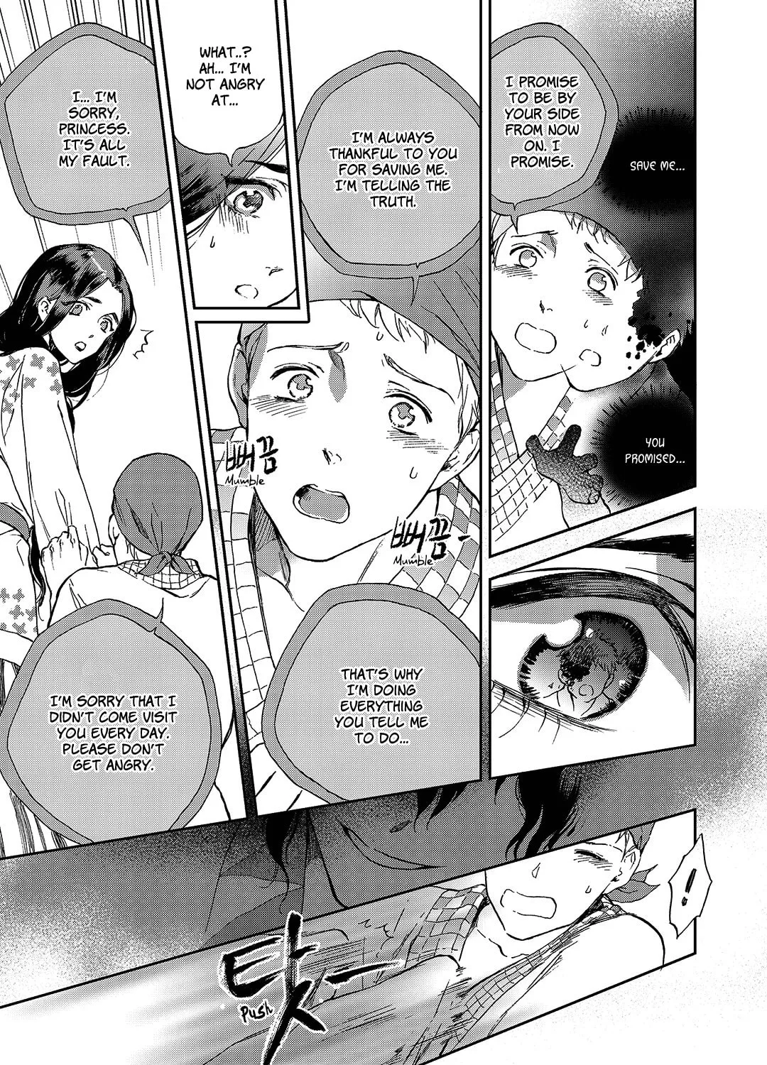 Read Blue Glass chapter 9 image 20 on Lezhin