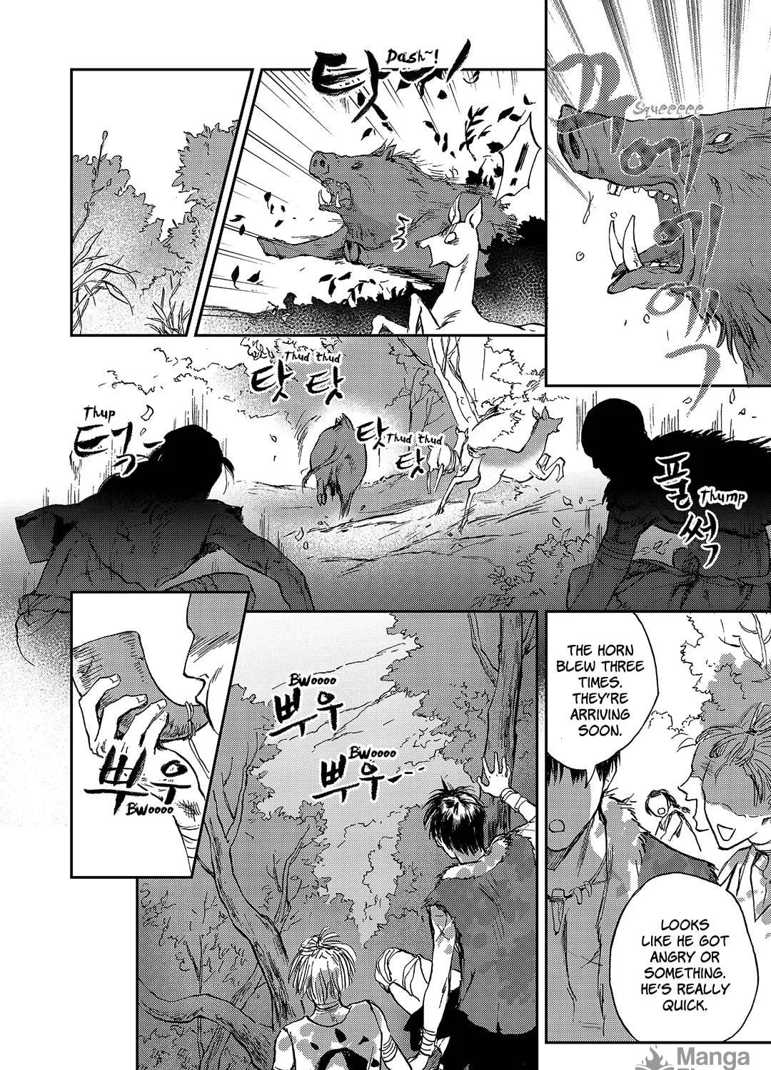 Read Blue Glass chapter 9 image 34 on Lezhin