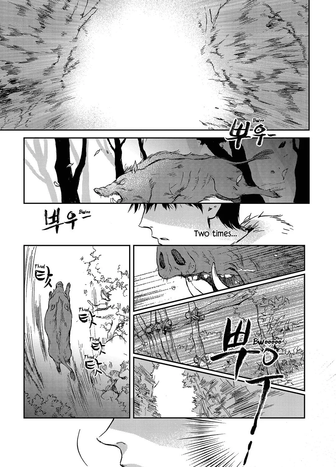 Read Blue Glass chapter 9 image 36 on Lezhin