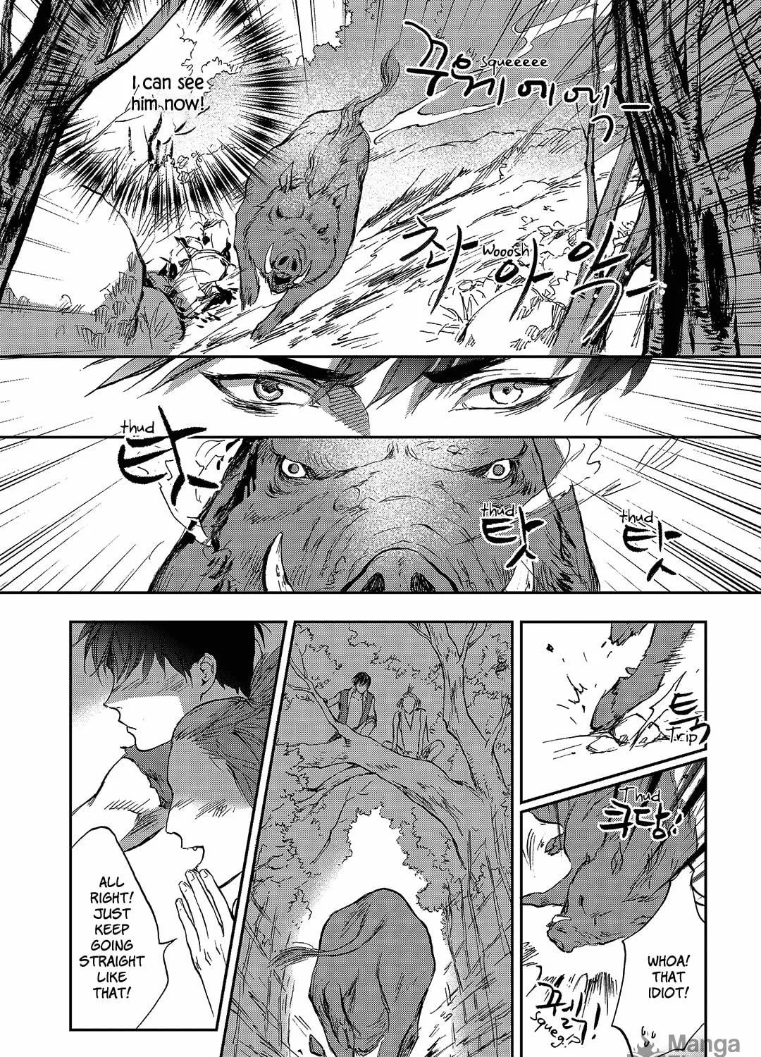 Read Blue Glass chapter 9 image 38 on Lezhin