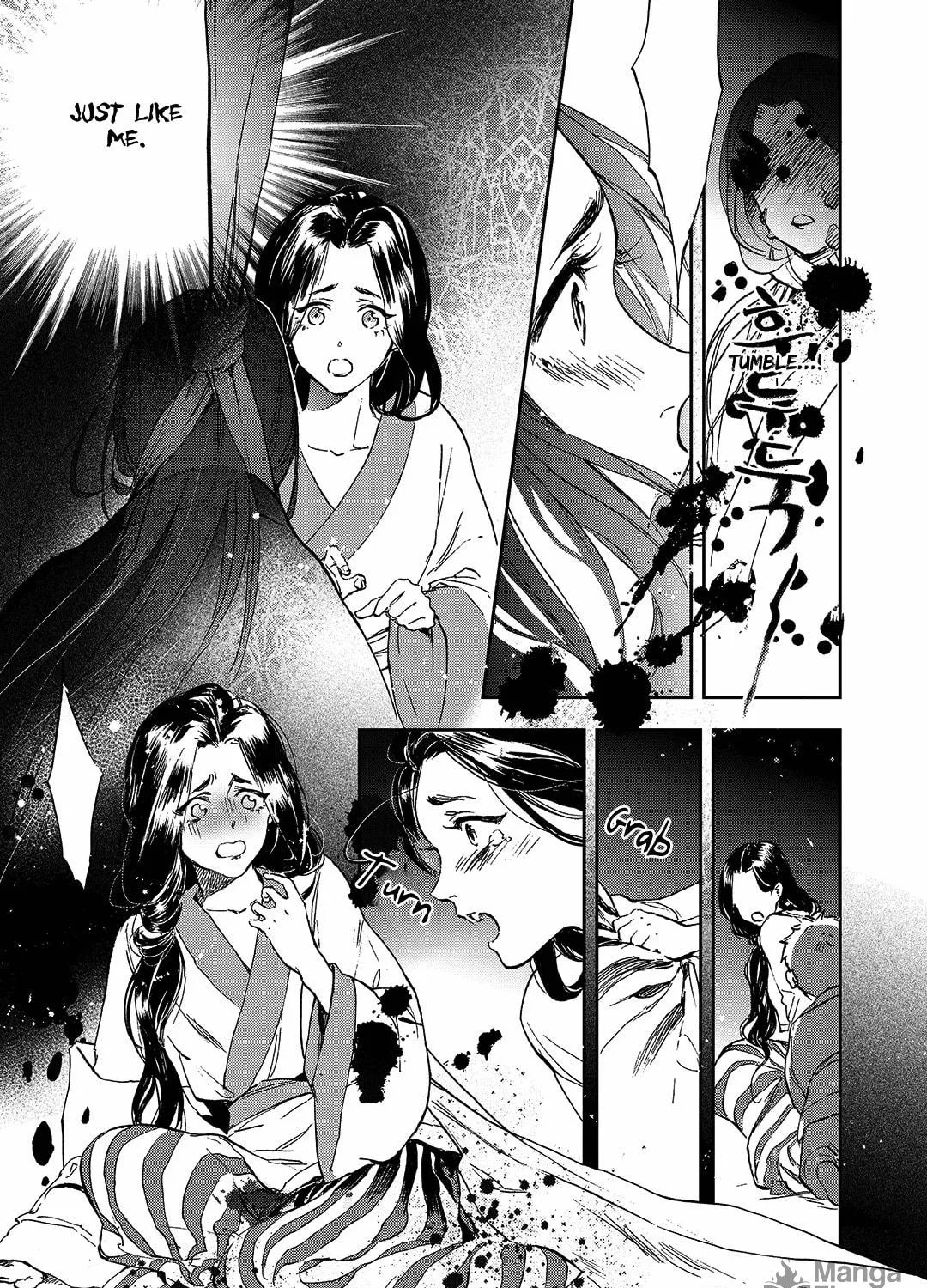 Read Blue Glass chapter 9 image 4 on Lezhin