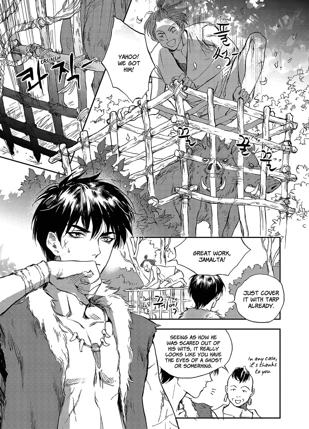 Read Blue Glass chapter 9 image 44 on Lezhin