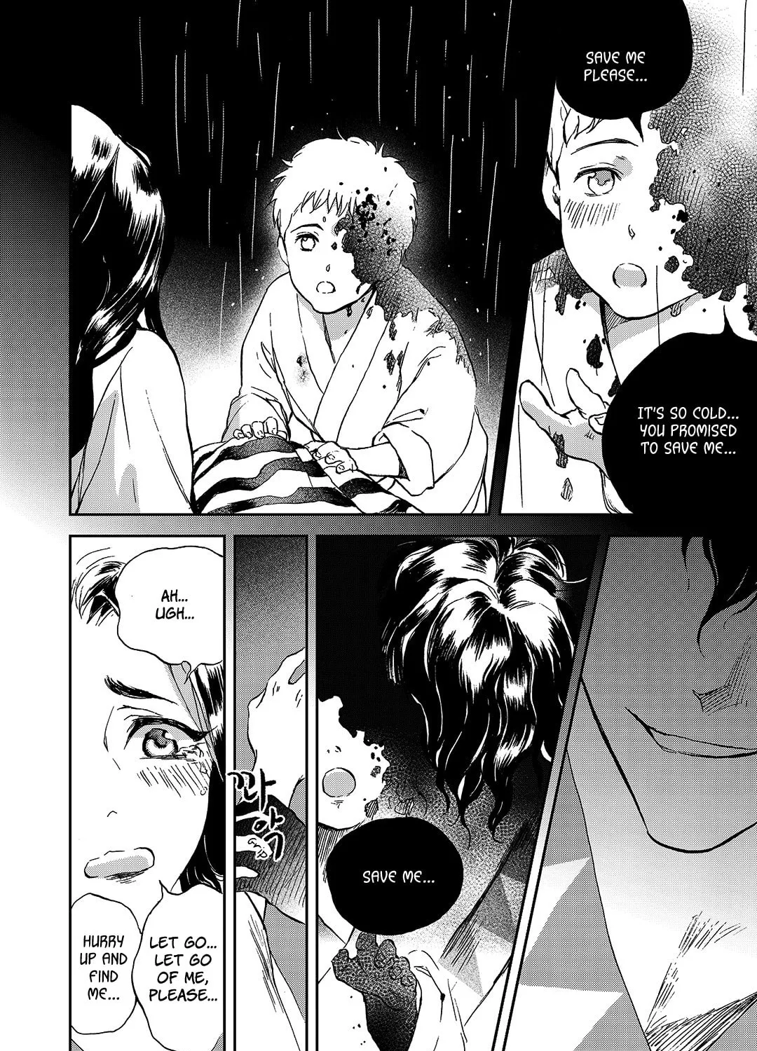 Read Blue Glass chapter 9 image 6 on Lezhin