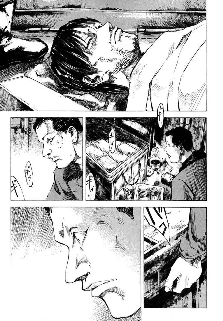 Read Blue Heaven chapter 1 image 45 on Lezhin