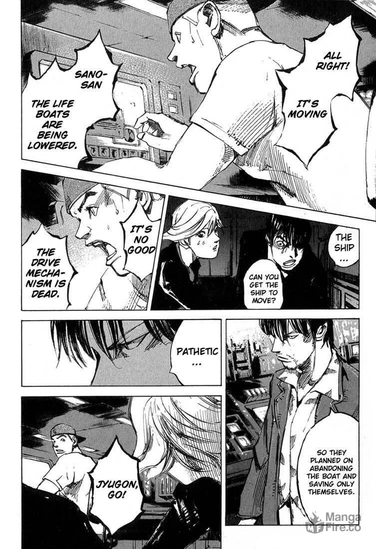 Read Blue Heaven chapter 17 image 14 on Lezhin