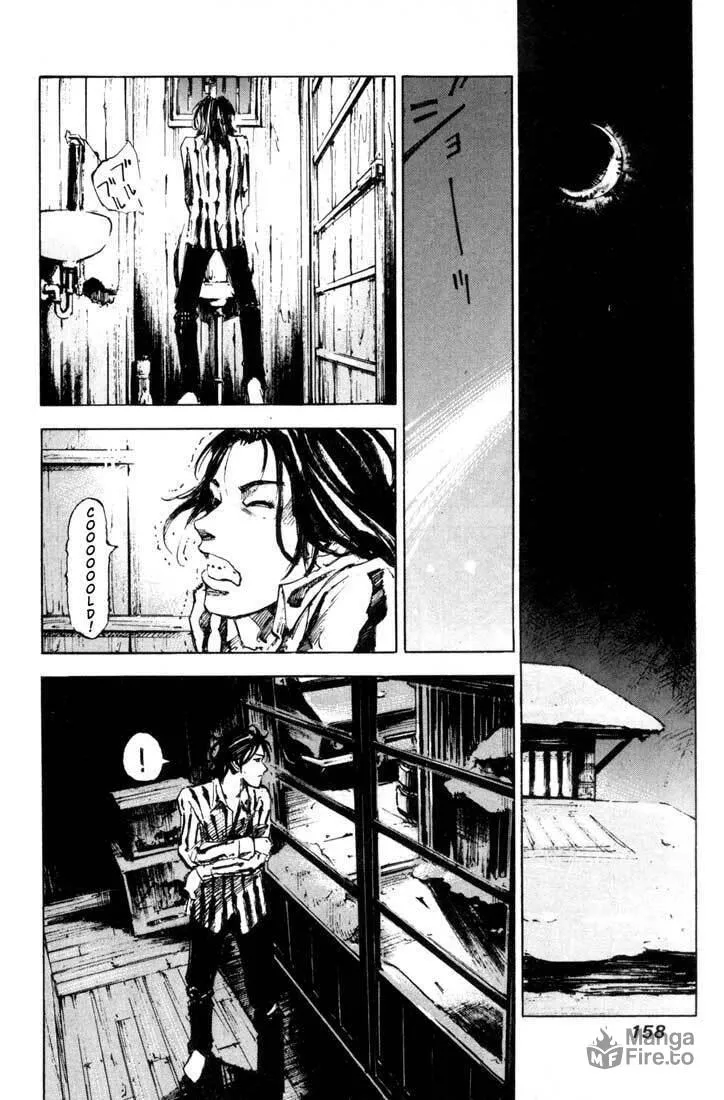 Read Blue Heaven chapter 24.2 image 19 on Lezhin