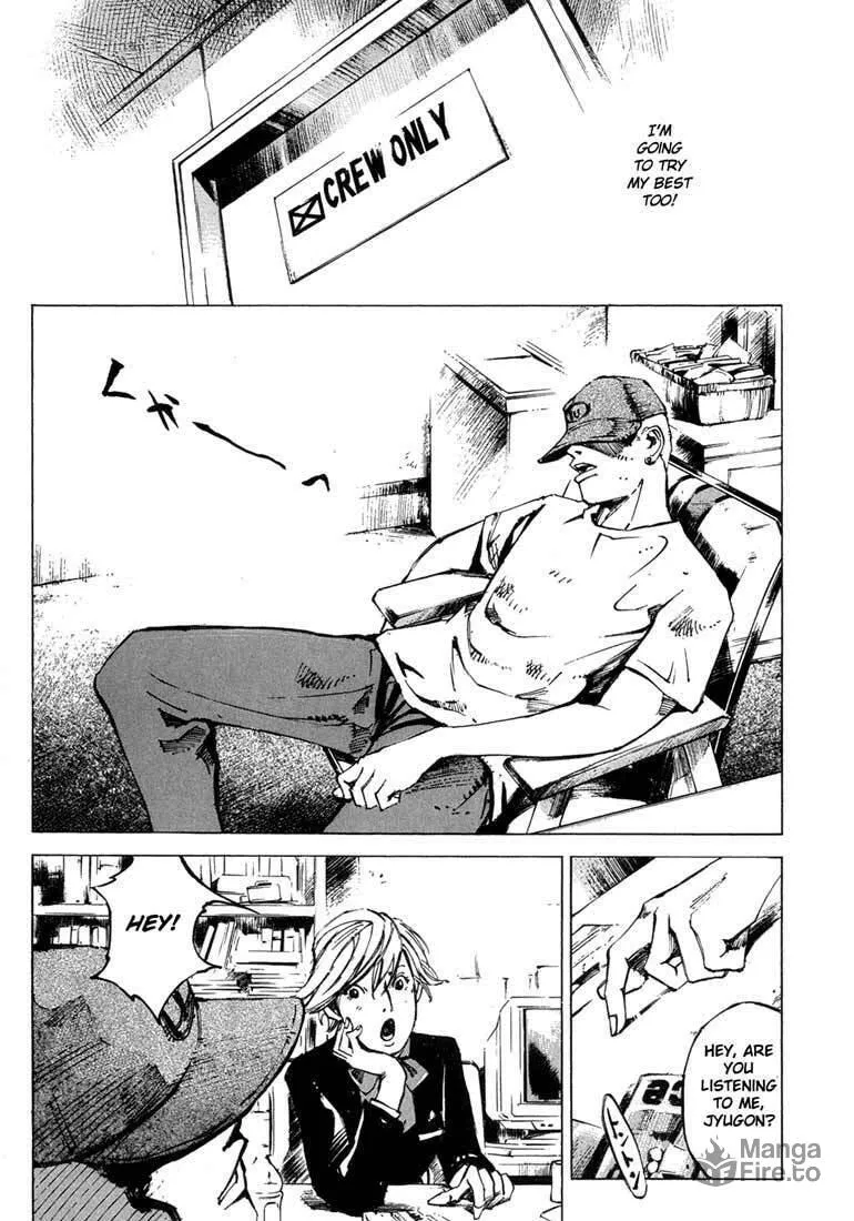 Read Blue Heaven chapter 4 image 11 on Lezhin