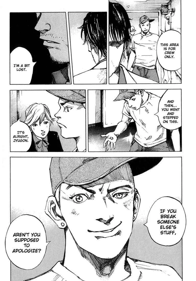 Read Blue Heaven chapter 4 image 15 on Lezhin