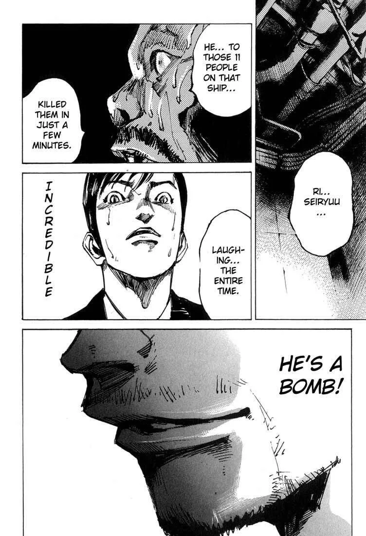 Read Blue Heaven chapter 4 image 16 on Lezhin