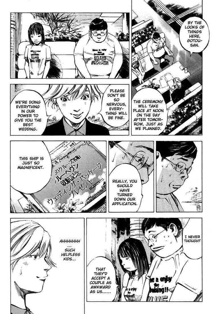 Read Blue Heaven chapter 4 image 3 on Lezhin
