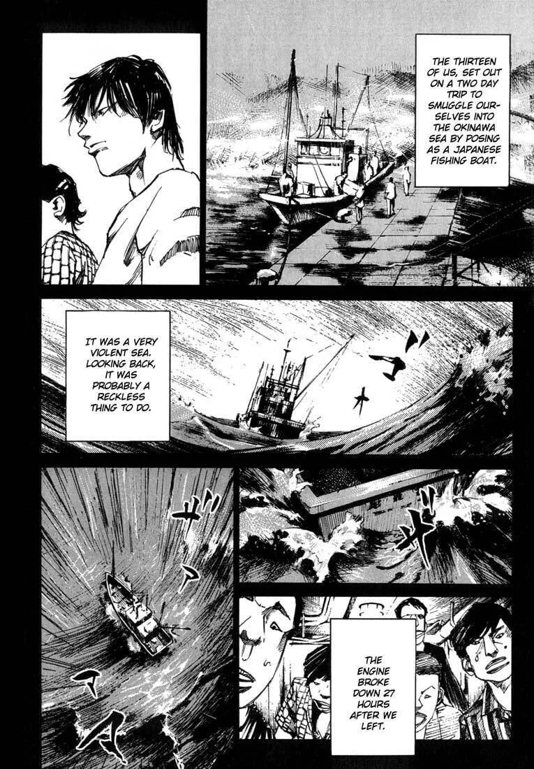 Read Blue Heaven chapter 6 image 10 on Lezhin