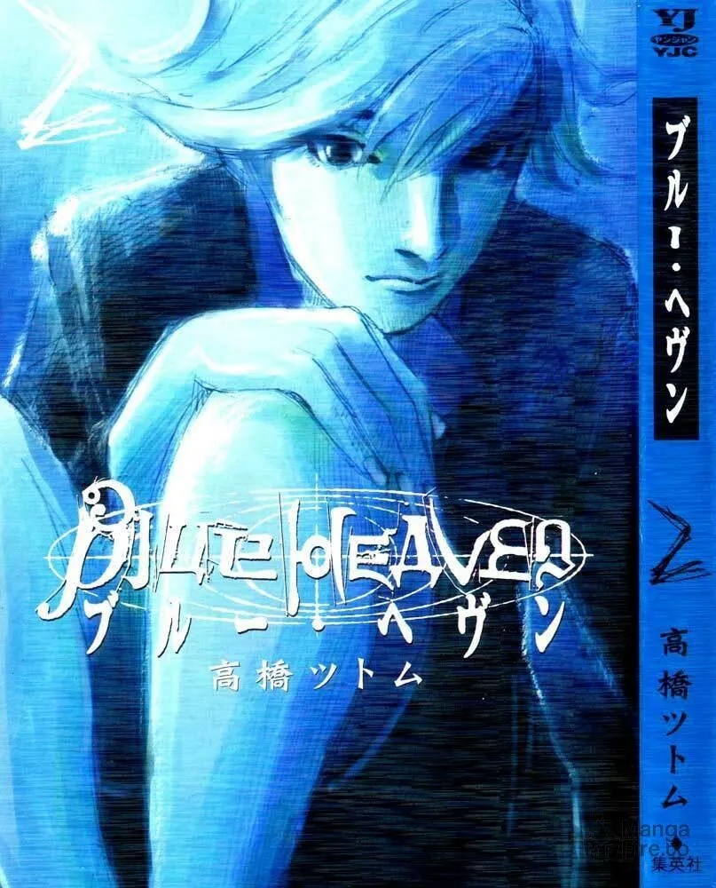 Read Blue Heaven chapter 9 image 24 on Lezhin