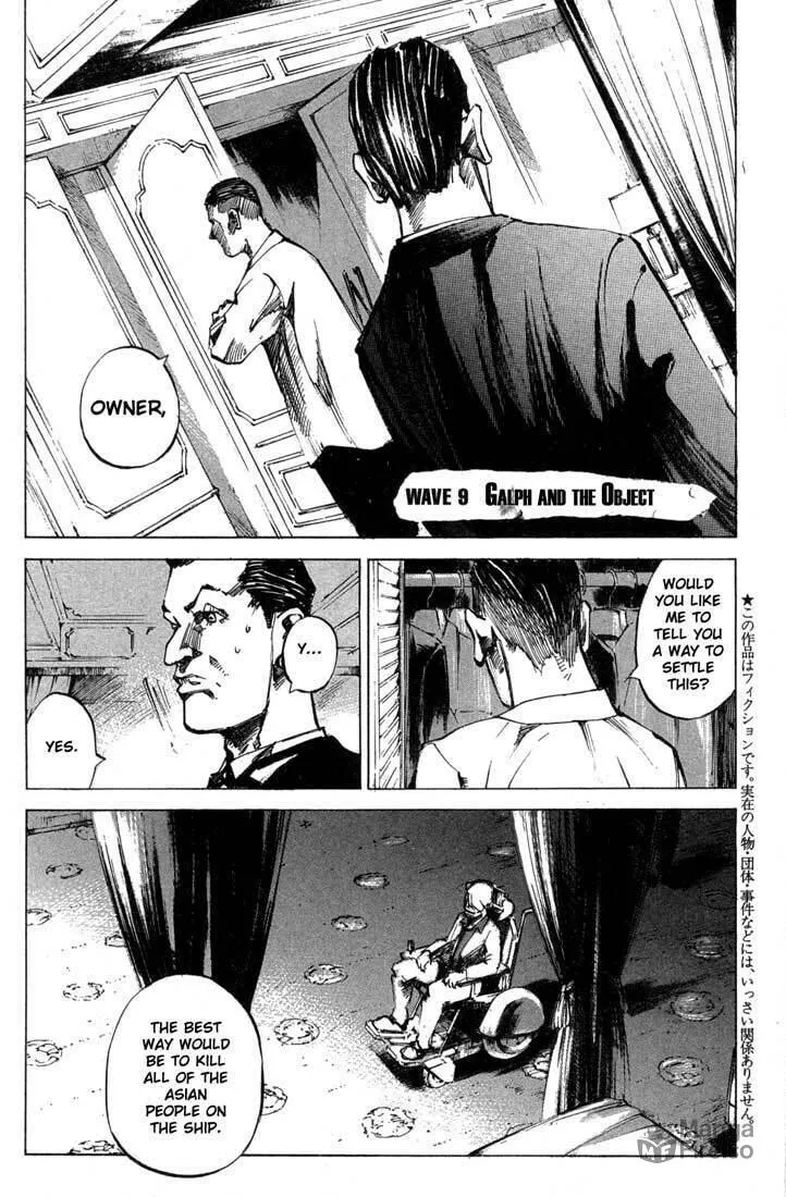 Read Blue Heaven chapter 9 image 4 on Lezhin