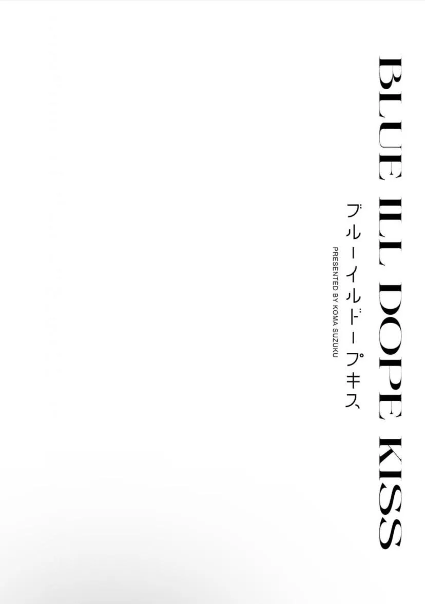 Read Blue Ill Dope Kiss chapter 2 image 46 on Lezhin